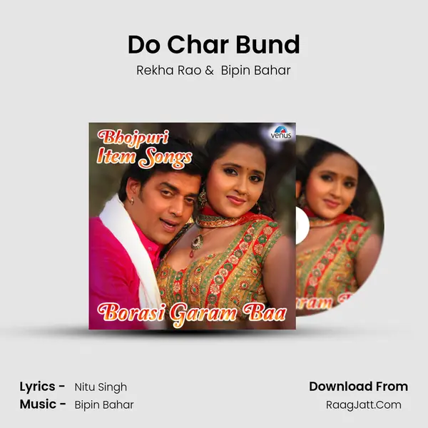 Do Char Bund MP3 Song by Rekha Rao Cover