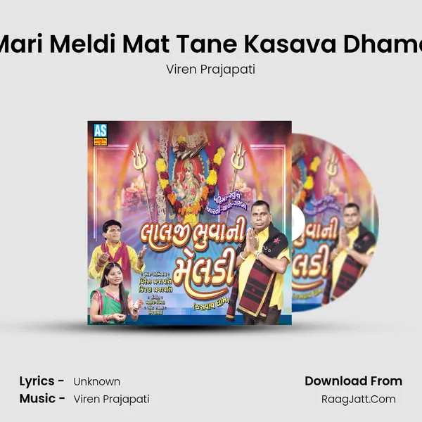Mari Meldi Mat Tane Kasava Dhame MP3 Song by Viren Prajapati Cover