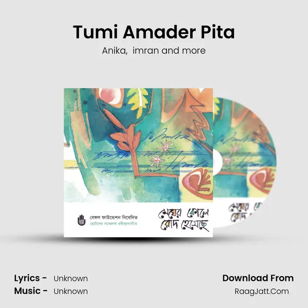 Tumi Amader Pita MP3 Song by Anika Cover