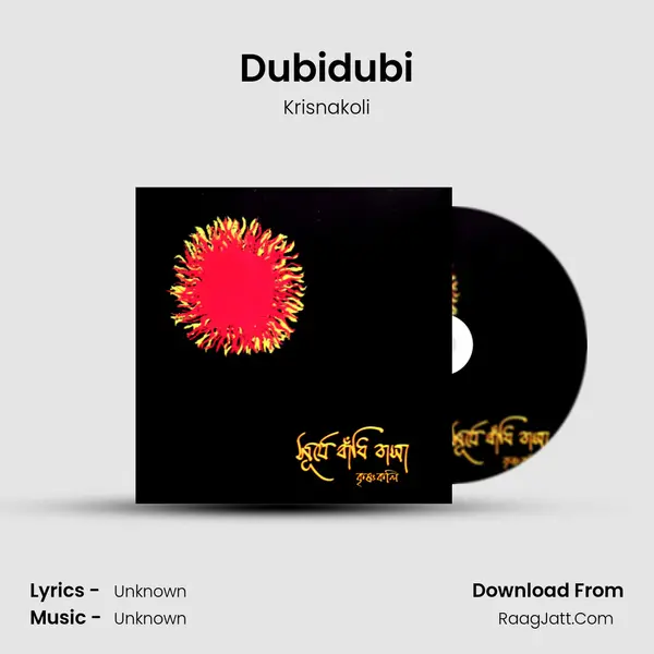 Dubidubi MP3 Song by Krisnakoli Cover