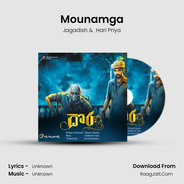 Mounamga MP3 Song by Jagadish Cover