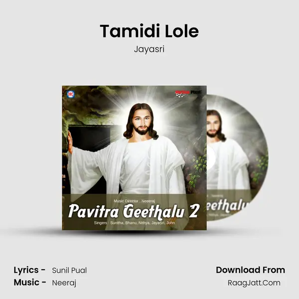 Tamidi Lole MP3 Song by Jayasri Cover