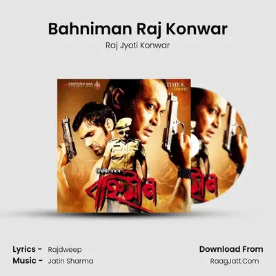 Bahniman Raj Konwar MP3 Song by Raj Jyoti Konwar Cover