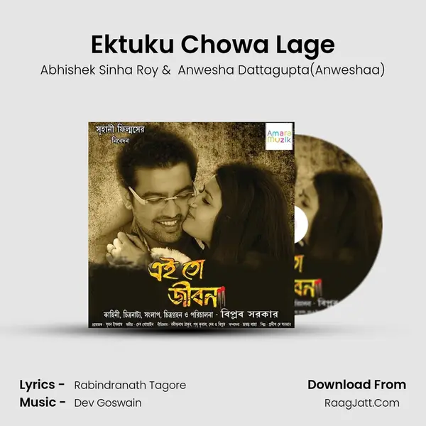 Ektuku Chowa Lage MP3 Song by Abhishek Sinha Roy Cover