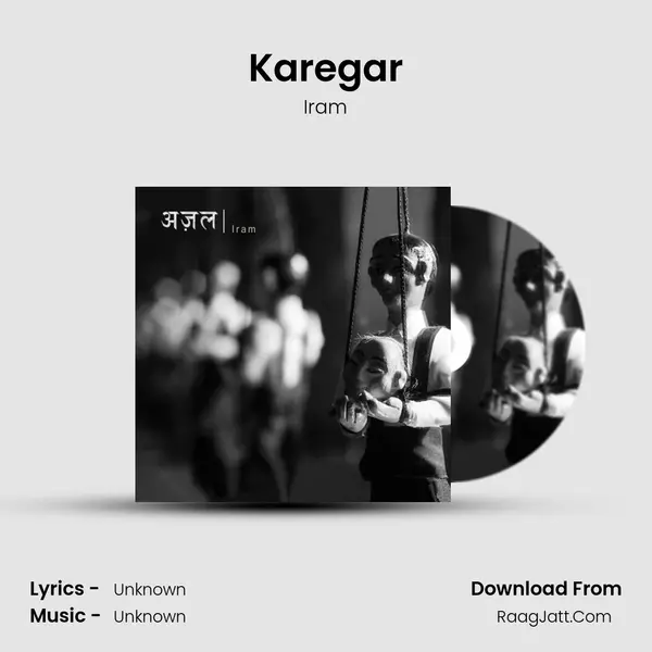 Karegar MP3 Song by Iram Cover