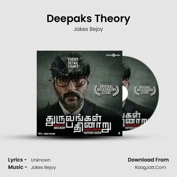 Deepak's Theory MP3 Song by Jakes Bejoy Cover