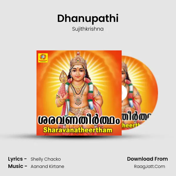 Dhanupathi MP3 Song by Sujithkrishna Cover