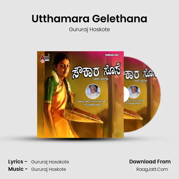 Utthamara Gelethana MP3 Song by Gururaj Hoskote Cover