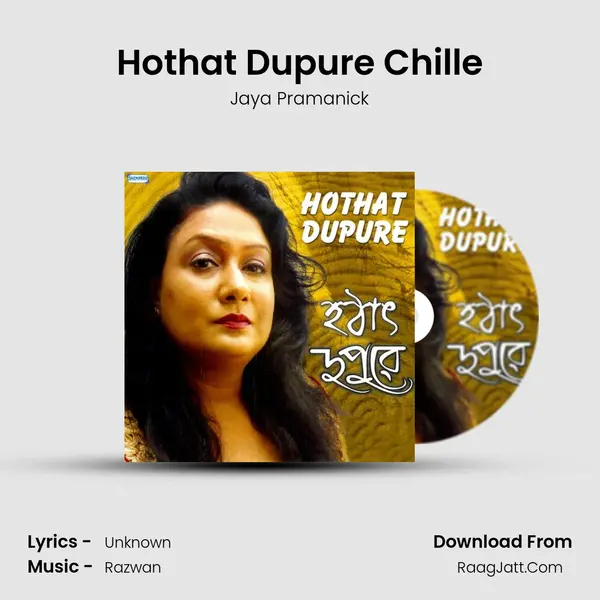 Hothat Dupure Chille MP3 Song by Jaya Pramanick Cover