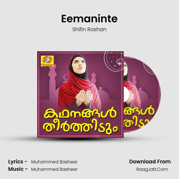 Eemaninte MP3 Song by Shifin Roshan Cover