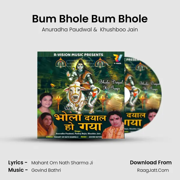 Bum Bhole Bum Bhole MP3 Song by Anuradha Paudwal Cover
