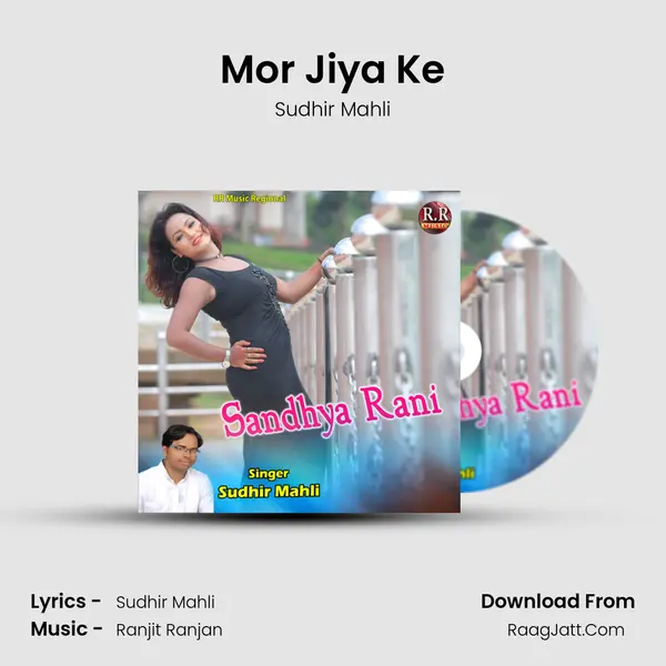 Mor Jiya Ke MP3 Song by Sudhir Mahli Cover