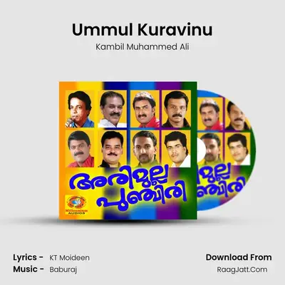 Ummul Kuravinu MP3 Song by Kambil Muhammed Ali Cover