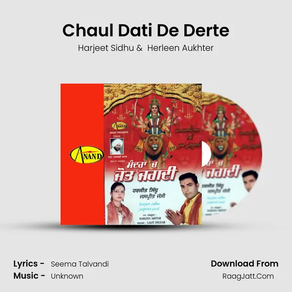 Chaul Dati De Derte mp3 song