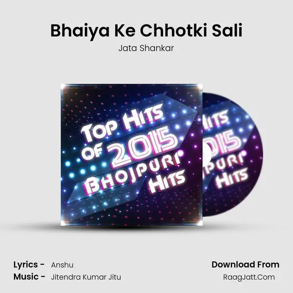 Bhaiya Ke Chhotki Sali mp3 song