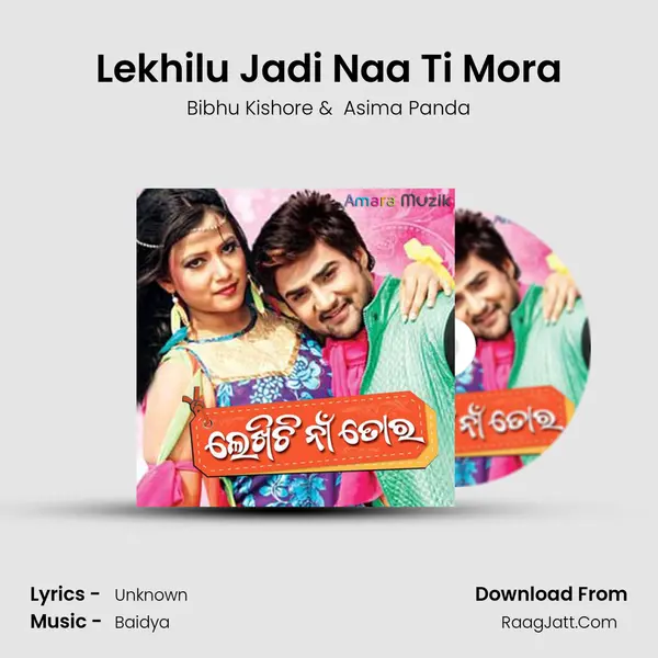 Lekhilu Jadi Naa Ti Mora Cover