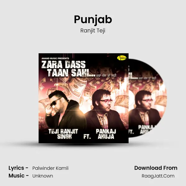 Punjab MP3 Song by Ranjit Teji Cover