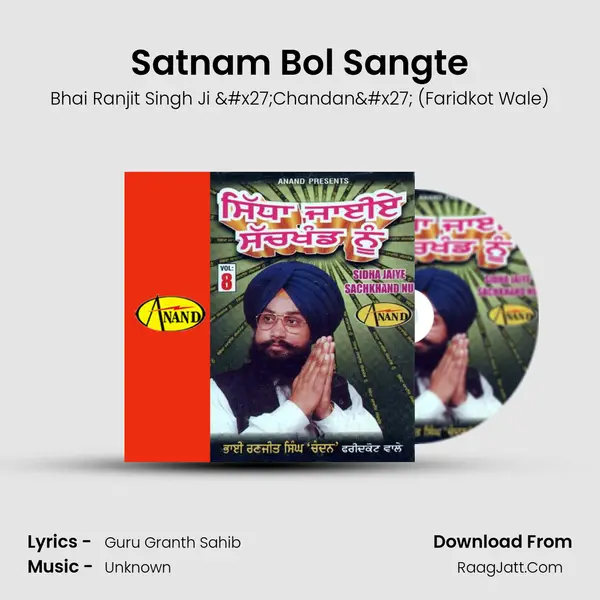 Satnam Bol Sangte mp3 song