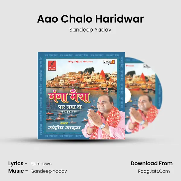 Aao Chalo Haridwar MP3 Song by Sandeep Yadav Cover