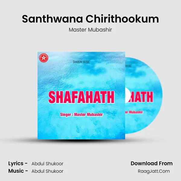 Santhwana Chirithookum MP3 Song by Master Mubashir Cover