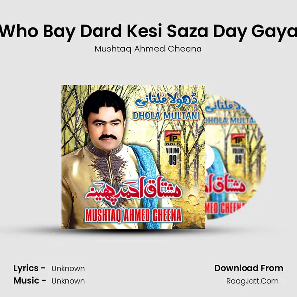Who Bay Dard Kesi Saza Day Gaya MP3 Song by Mushtaq Ahmed Cheena Cover