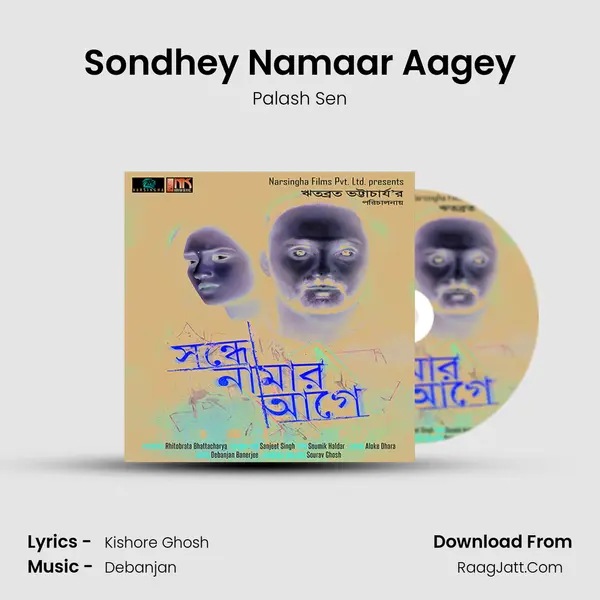 Sondhey Namaar Aagey MP3 Song by Palash Sen Cover