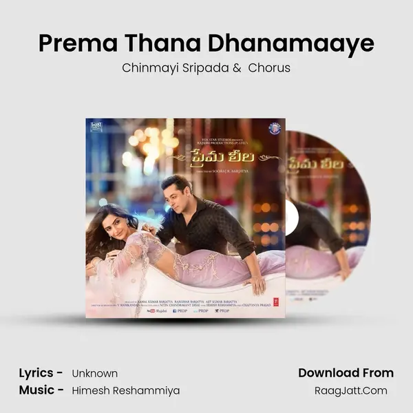 Prema Thana Dhanamaaye MP3 Song by Chinmayi Sripada Cover