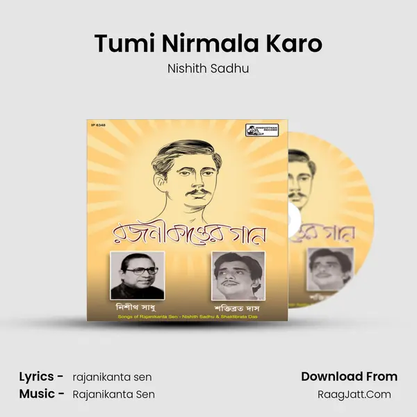 Tumi Nirmala Karo mp3 song