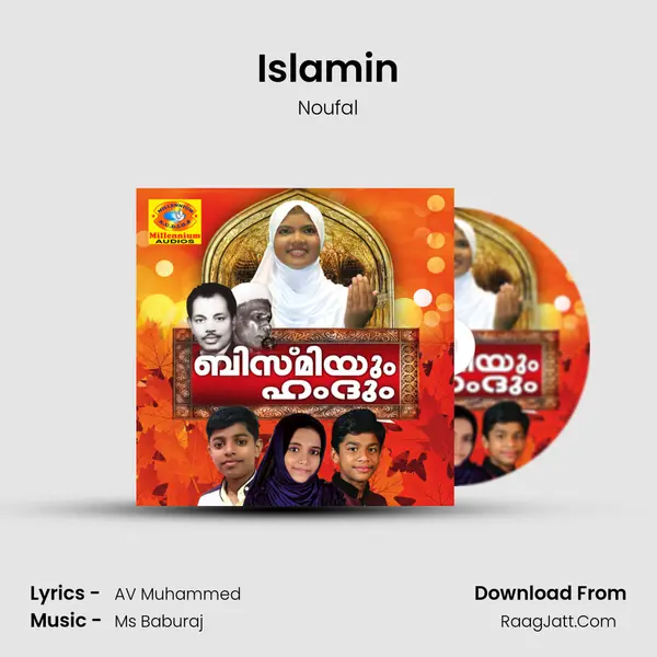 Islamin MP3 Song by Noufal Cover