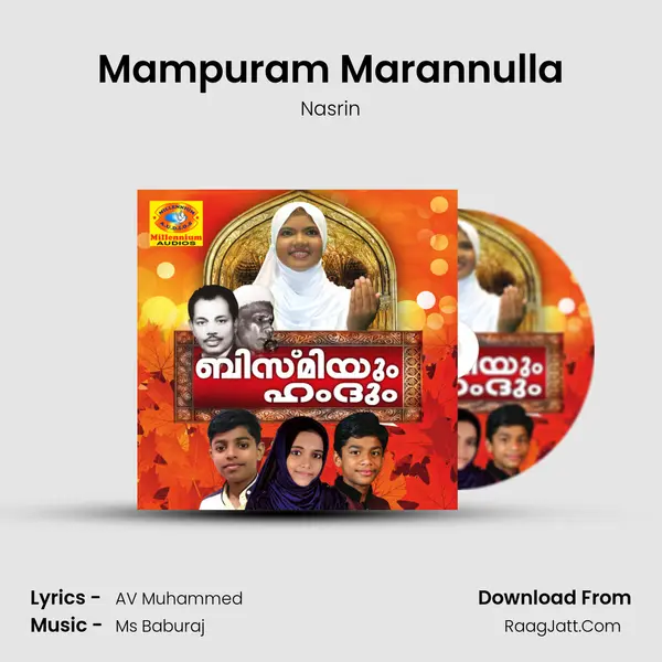 Mampuram Marannulla MP3 Song by Nasrin Cover