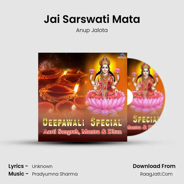 Jai Sarswati Mata Cover