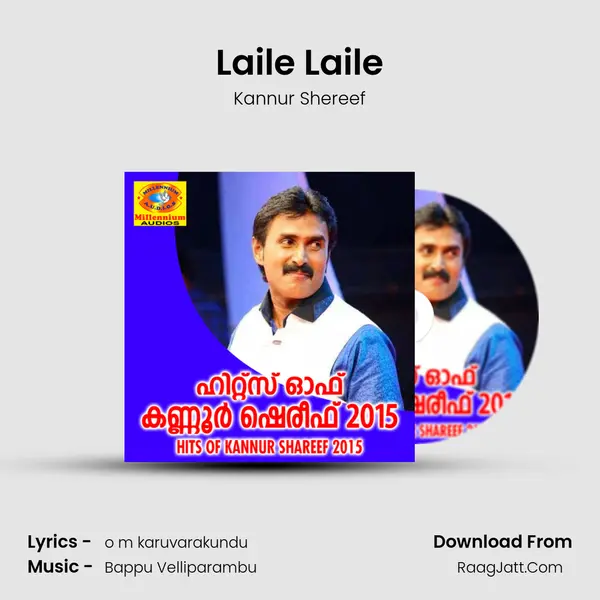 Laile Laile MP3 Song by Kannur Shereef Cover