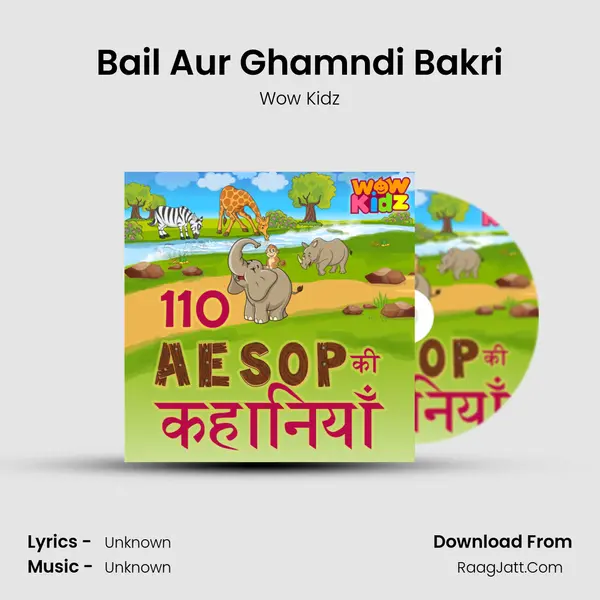 Bail Aur Ghamndi Bakri MP3 Song by Wow Kidz Cover