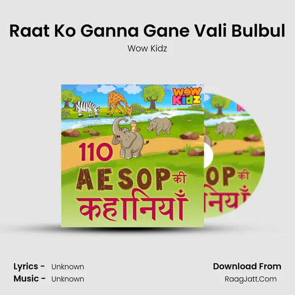 Raat Ko Ganna Gane Vali Bulbul MP3 Song by Wow Kidz Cover