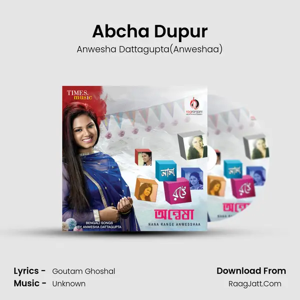 Abcha Dupur MP3 Song by Anwesha Dattagupta(Anweshaa) Cover