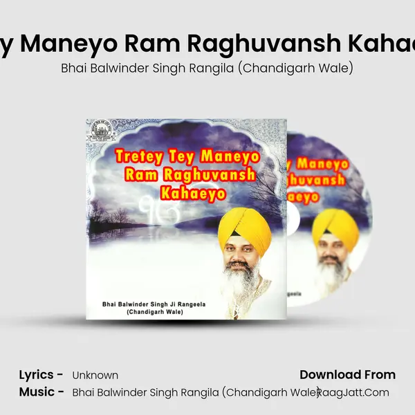 Tretey Tey Maneyo Ram Raghuvansh Kahaeyo Part 1 MP3 Song by Bhai Balwinder Singh Rangila (Chandigarh Wale) Cover