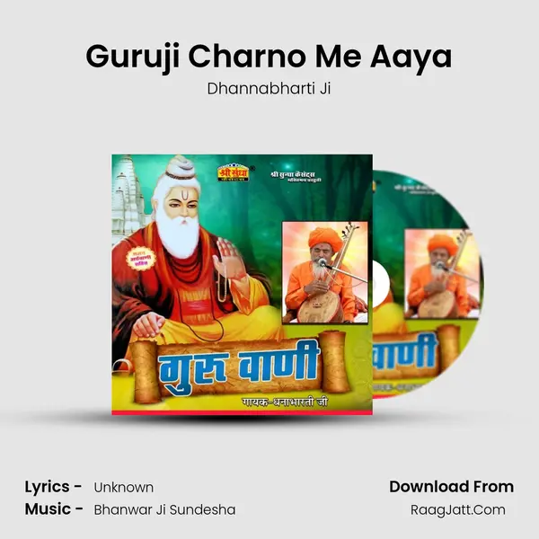 Guruji Charno Me Aaya MP3 Song by Dhannabharti Ji Cover
