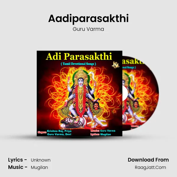 Aadiparasakthi MP3 Song by Guru Varma Cover