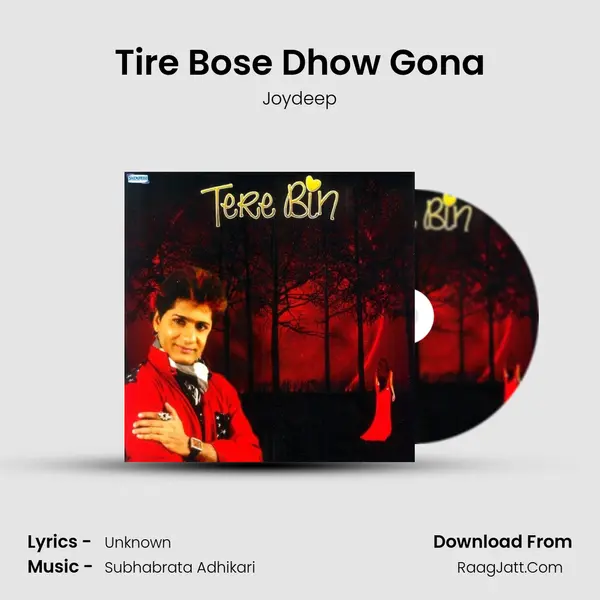 Tire Bose Dhow Gona MP3 Song by Joydeep Cover