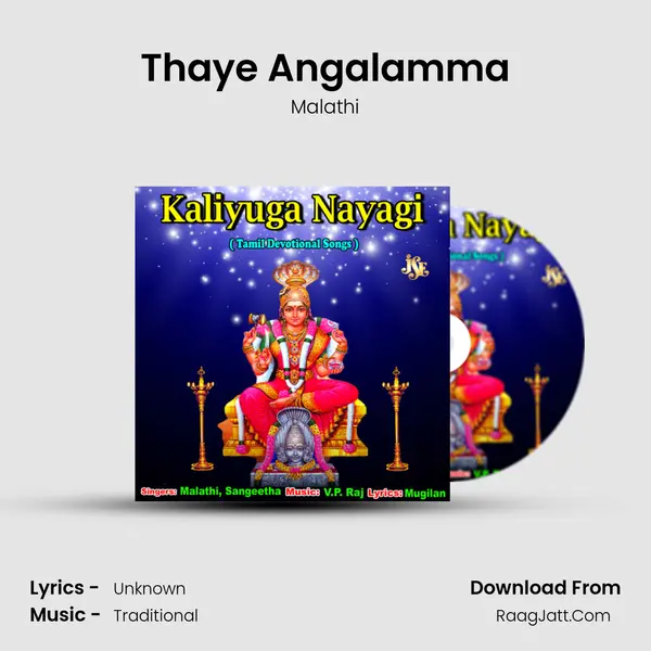 Thaye Angalamma MP3 Song by Malathi Cover