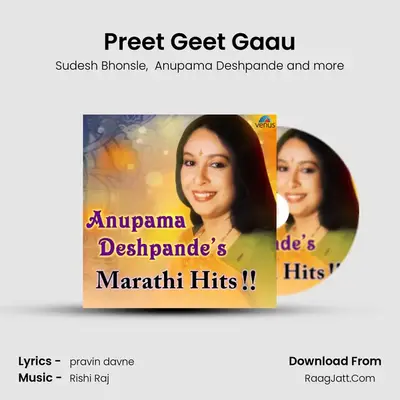 Preet Geet Gaau mp3 song