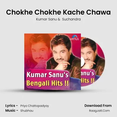 Chokhe Chokhe Kache Chawa MP3 Song by Kumar Sanu Cover