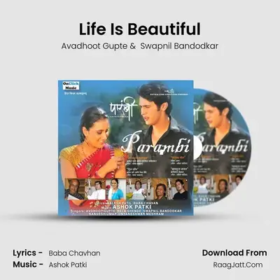 Life Is Beautiful MP3 Song by Avadhoot Gupte Cover