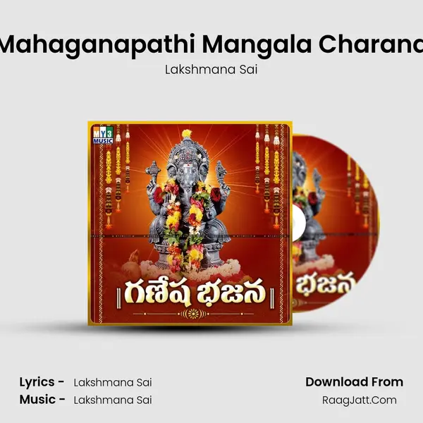 Mahaganapathi Mangala Charana MP3 Song by Lakshmana Sai Cover