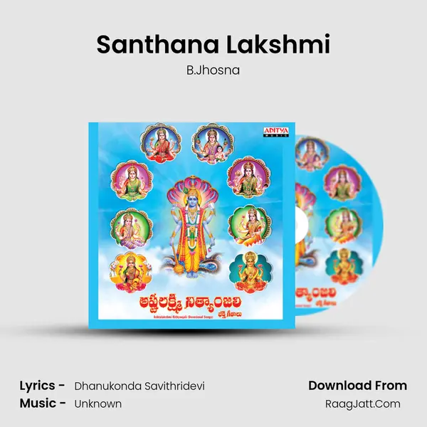 Santhana Lakshmi MP3 Song by B.Jhosna Cover