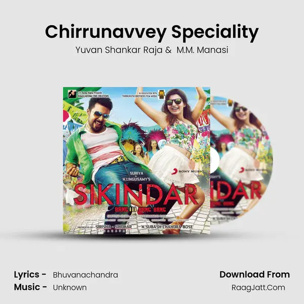 Chirrunavvey Speciality MP3 Song by Yuvan Shankar Raja Cover