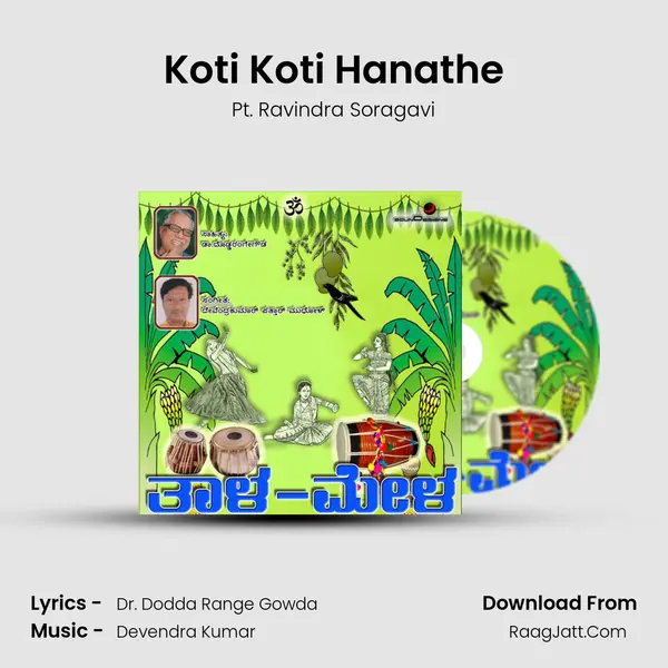 Koti Koti Hanathe MP3 Song by Pt. Ravindra Soragavi Cover