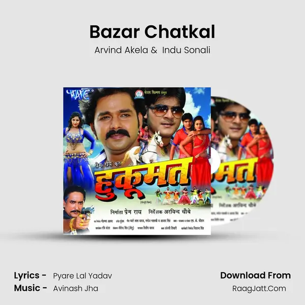 Bazar Chatkal MP3 Song by Arvind Akela Cover