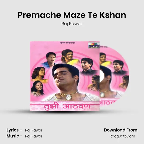Premache Maze Te Kshan MP3 Song by Raj Pawar Cover