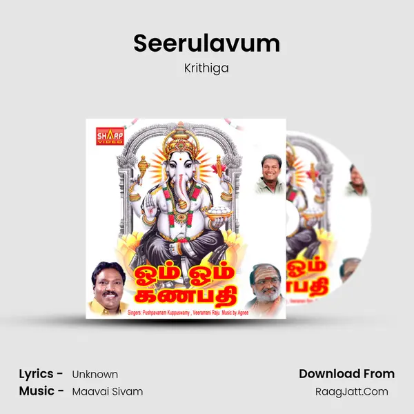 Seerulavum MP3 Song by Krithiga Cover